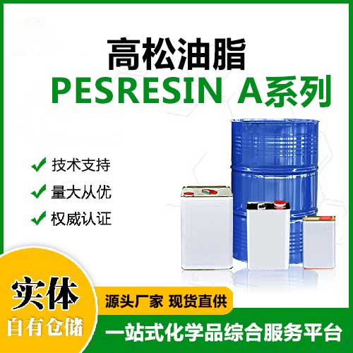 聚酯树脂水分散物